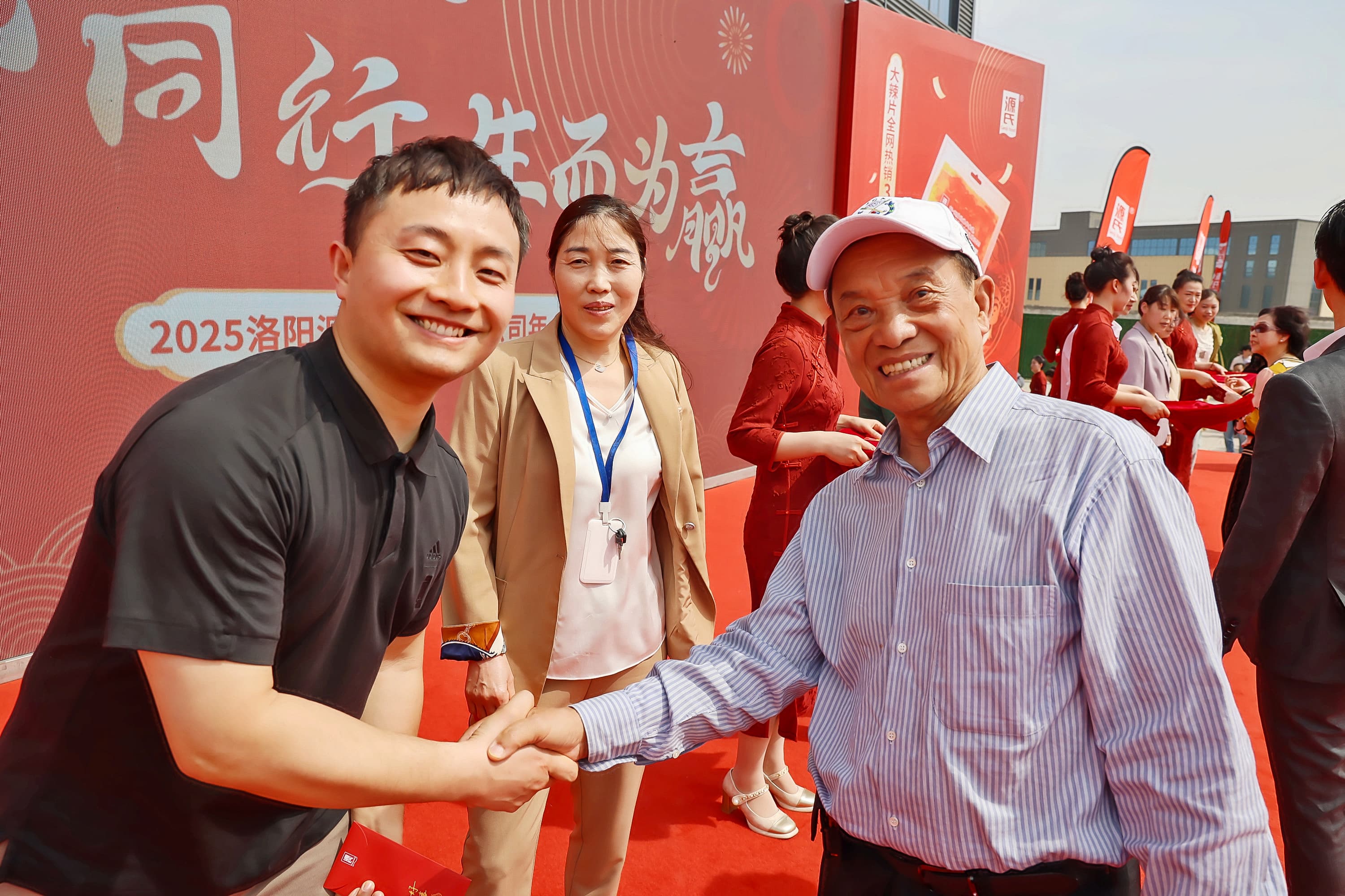 开门红奖.jpg
