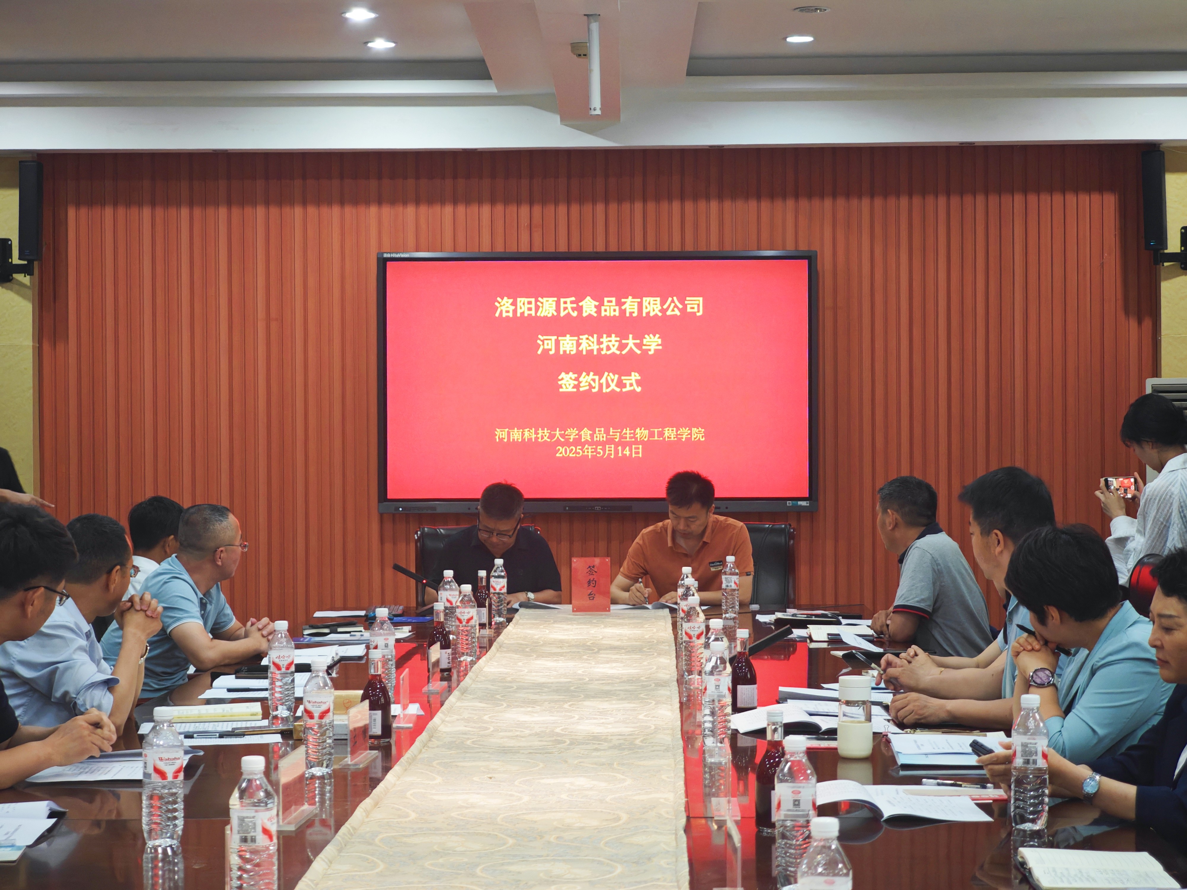 微信图片_20250519092207.jpg